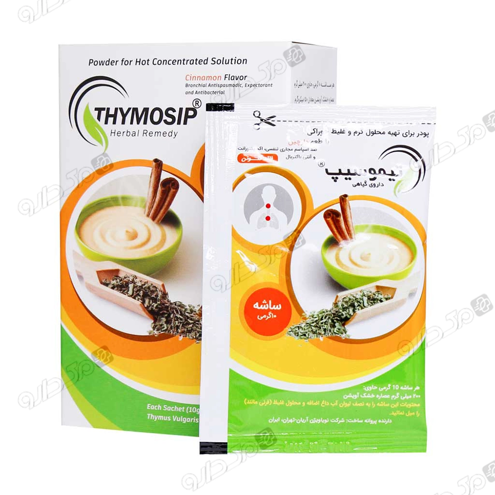 تیموسیپ نویا ویژن آریان